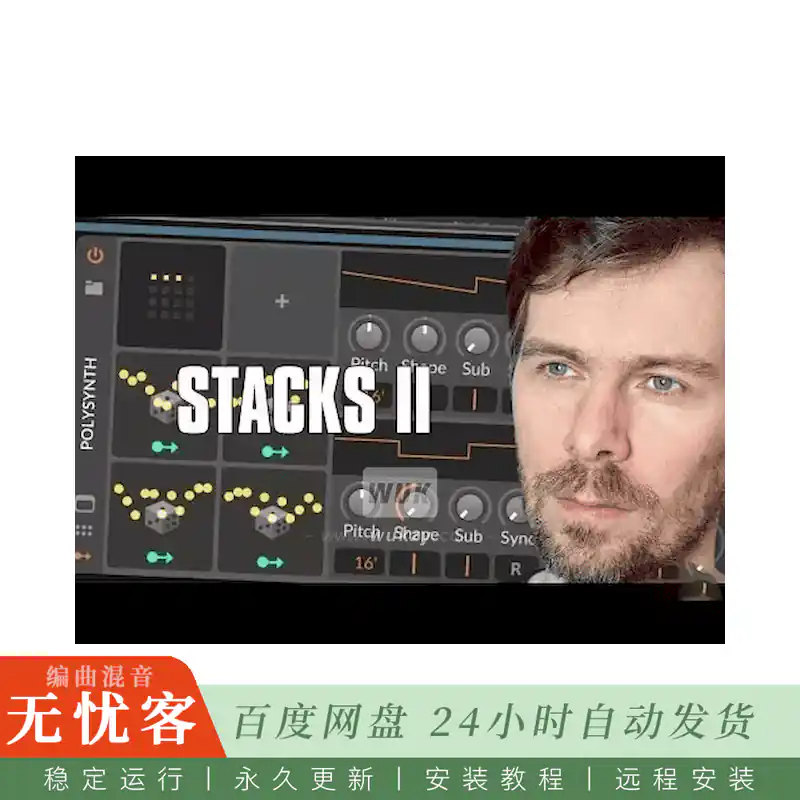 工程	Polarity Music Voice Stacks 2 FX Grids@人声堆叠效果工程