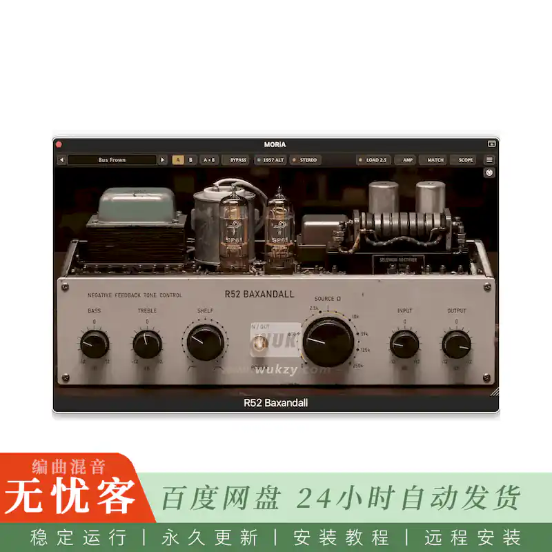 效果	Pulsar Modular R52 Baxandall@1952年Baxandall电路建模均衡器（Win+Mac）