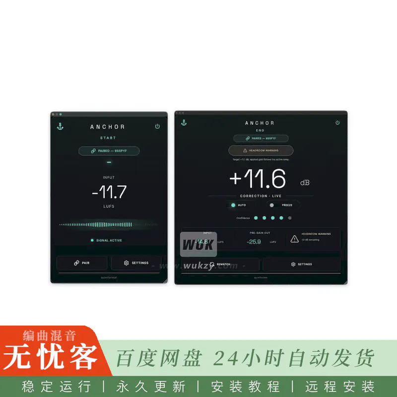 工具	Quietformat ANCHOR@混音电平平衡补偿工具（Win+Mac）