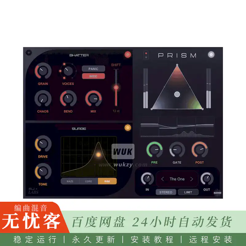 效果	RJ Labs Prism v1.0.3@重型音色塑形效果器（Win）