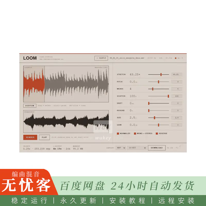 效果	Remo De Vico LOOM M4L@织体生成效果插件