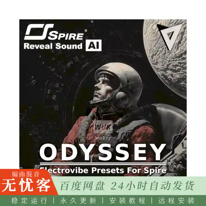 预设	Reveal Sound Odyssey@16个太空电子风格Spire预设