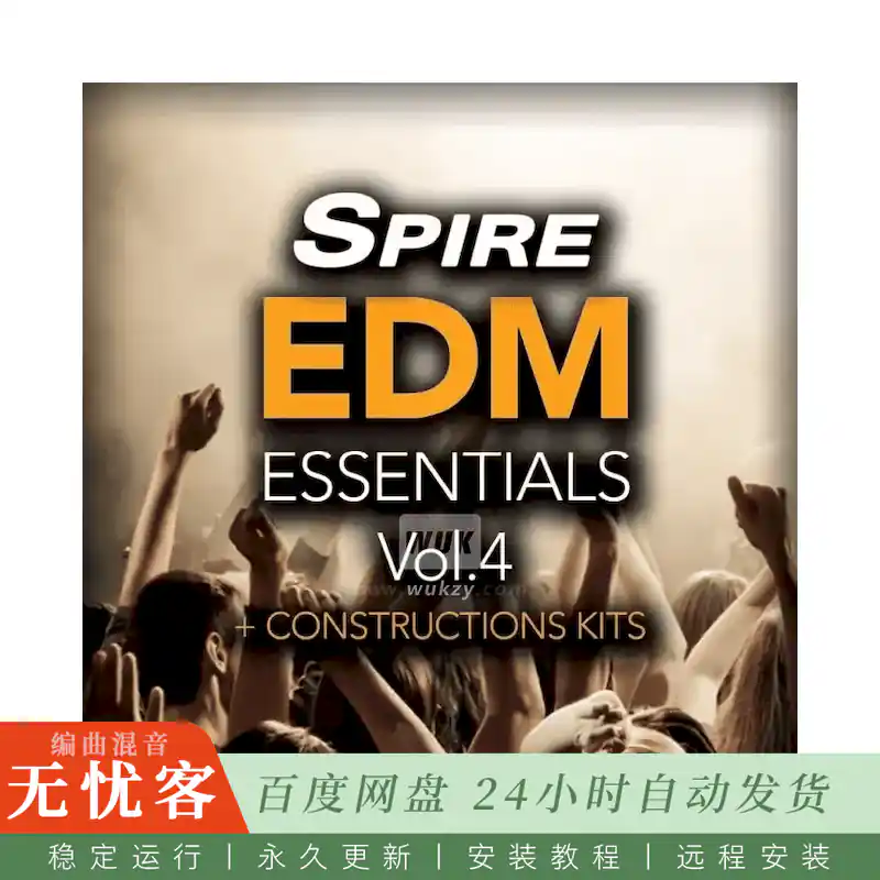 预设	Reveal Sound Spire EDM Essentials Vol.4@128个Spire ReSpire预设与12个构建套件