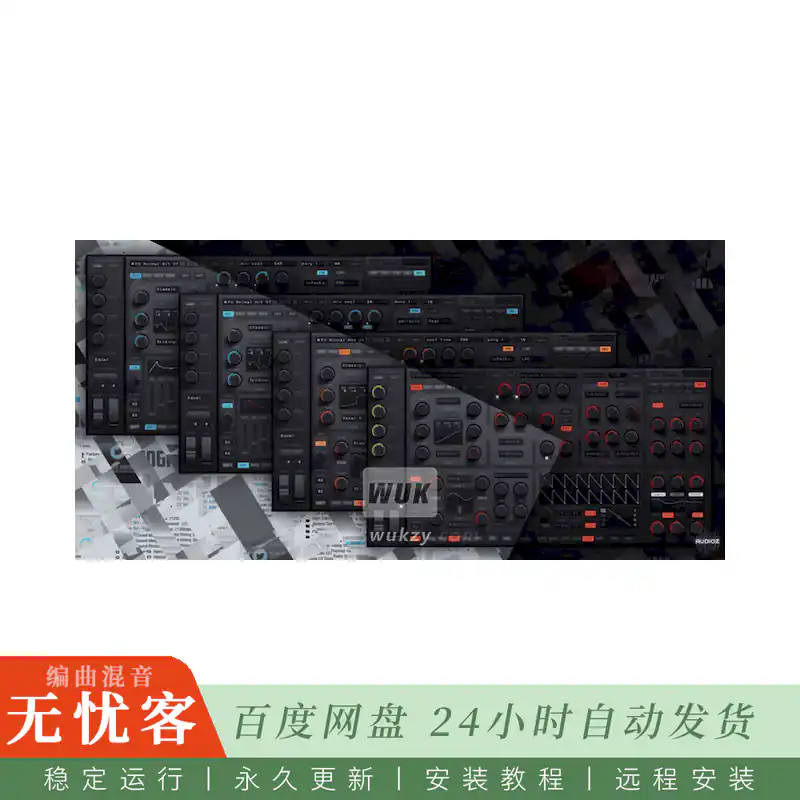 皮肤	Reveal Sound Spire HQ@Spire合成器4款皮肤与2种配色方案（Win+Mac）