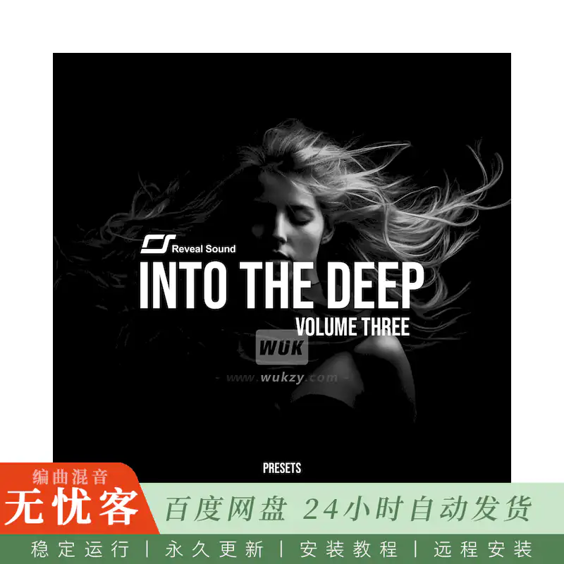 预设	Reveal Sound Spire Into The Deep Vol.3@100个Spire预设与7个构建套件