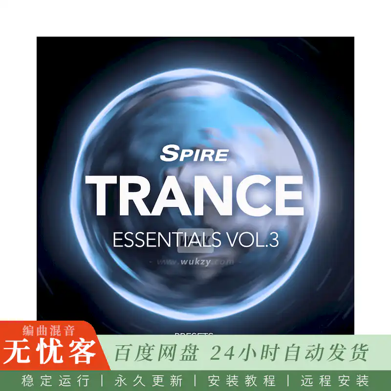 预设	Reveal Sound Spire Trance Essentials Vol.3@100个Spire ReSpire预设