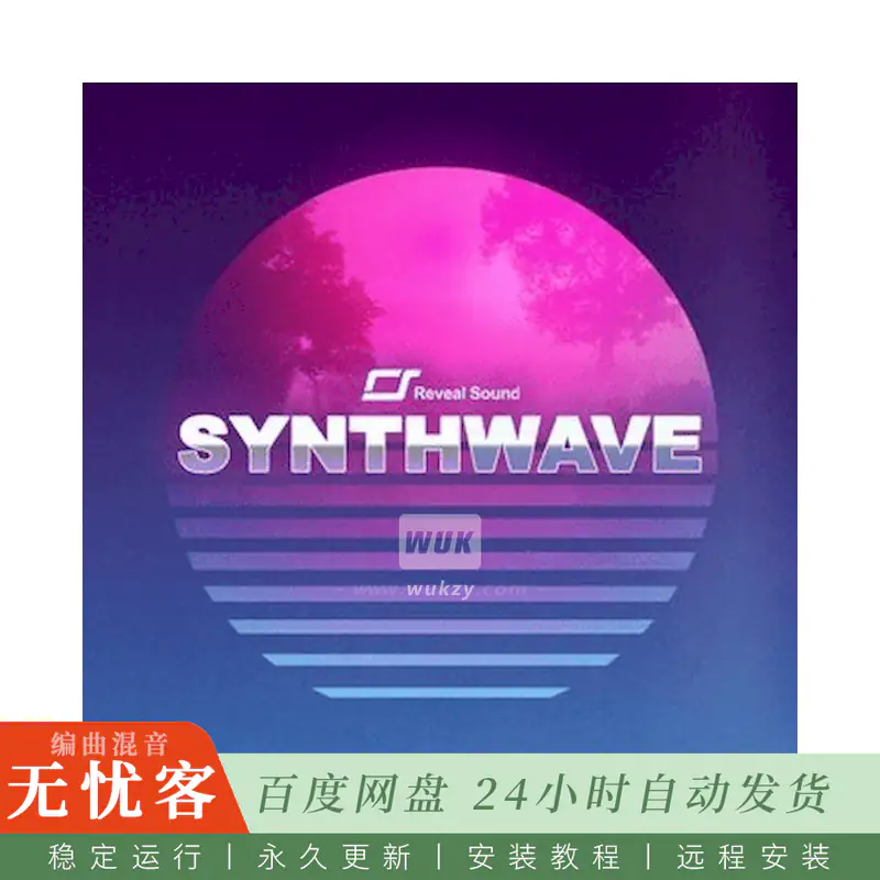 预设	Reveal Sound Synthwave Pack Vol.1@90个Synthwave风格Spire预设及8套工程套件