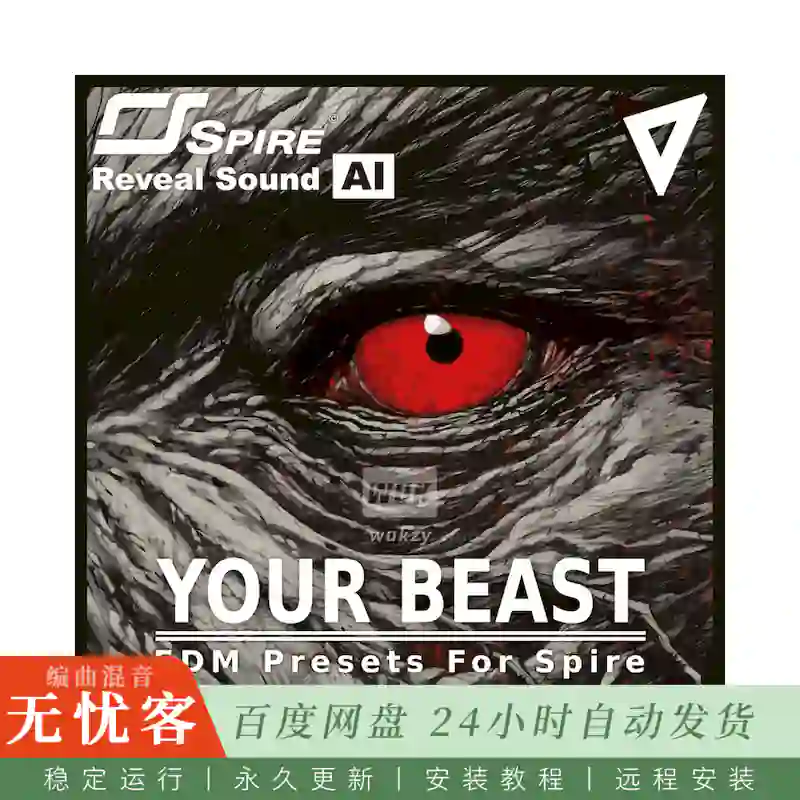 预设	Reveal Sound Your Beast@39个电子舞曲风格Spire预设