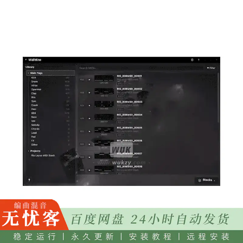 工具	Rio Leyva MidiMine@独立MIDI生成与处理工具（Win）