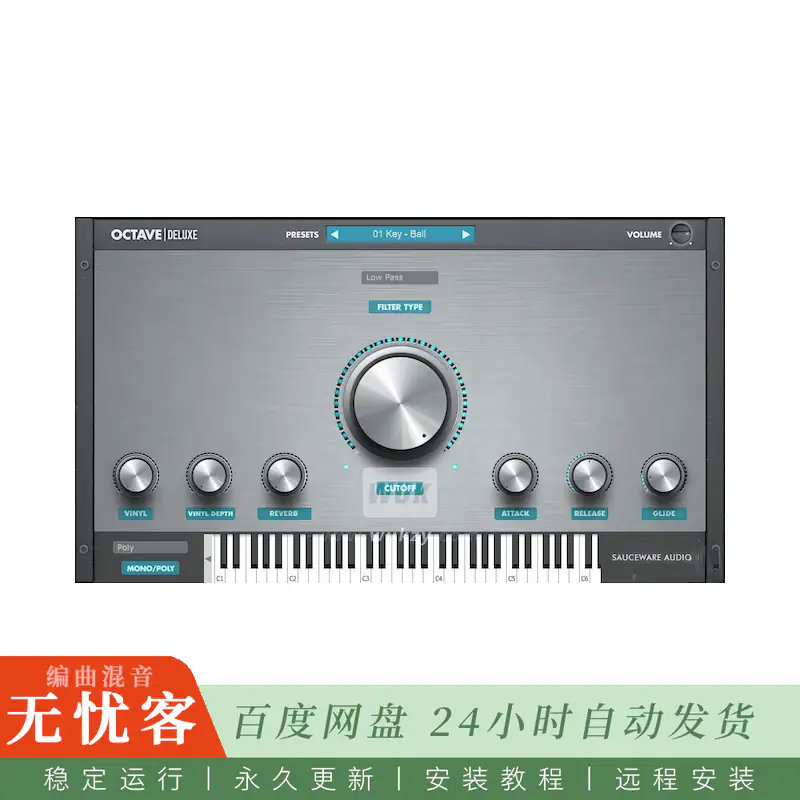 音源	Sauceware Audio Octave Deluxe+Bonuses@300+现场乐器与稀有模拟设备预设（Win+Mac）