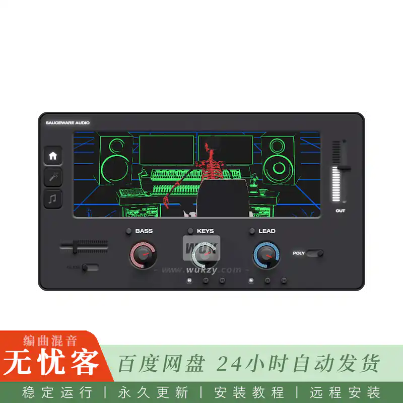 KTK	Sauceware Audio Trifecta@3合1和弦生成器与一体化制作插件（Kontakt）