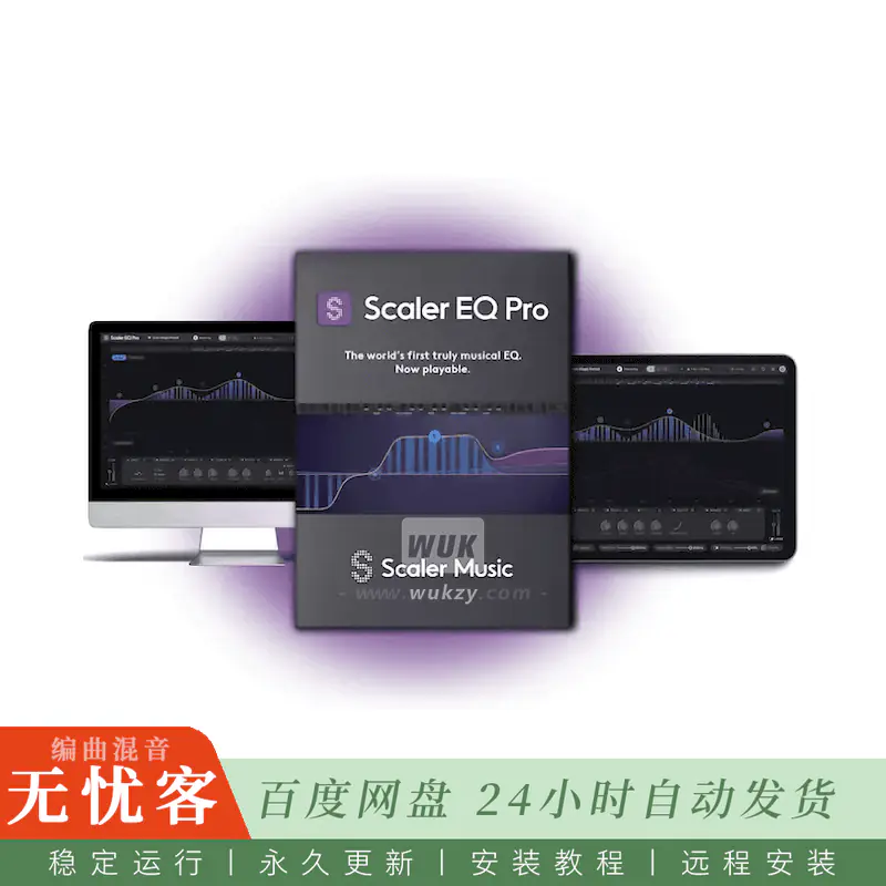 工具	Scaler Music Scaler EQ Pro@音阶感知智能音乐均衡器（Win+Mac）