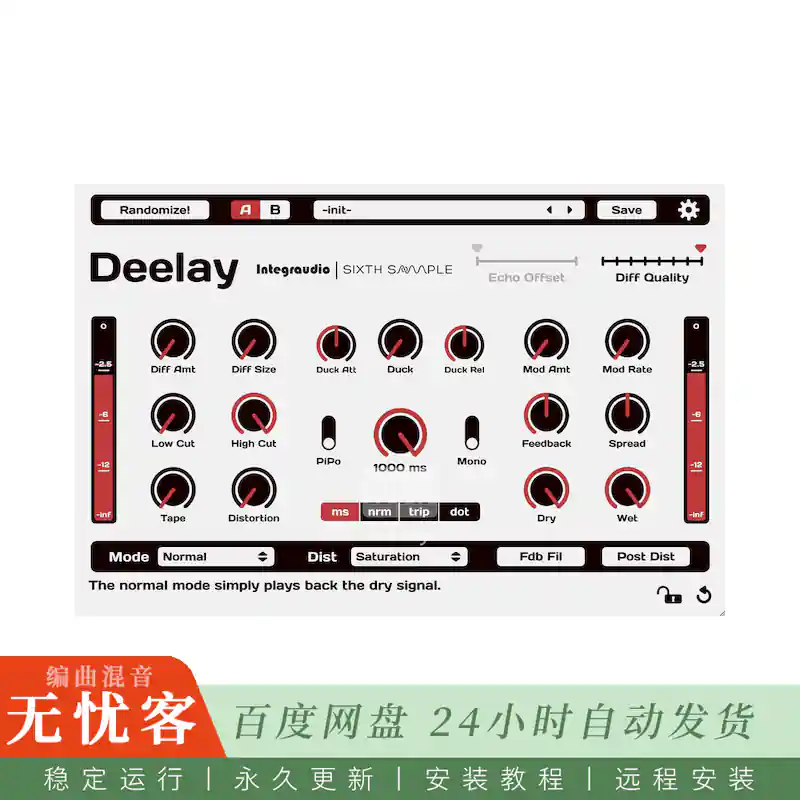 效果	Sixth Sample Deelay@五种模式与扩散的免费延迟（Win+Mac）