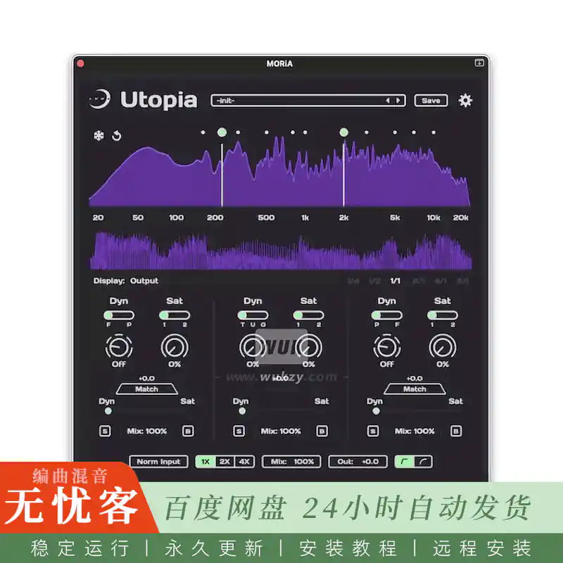 效果	Sixth Sample Utopia@创意空间混响与氛围塑造效果器（Mac）