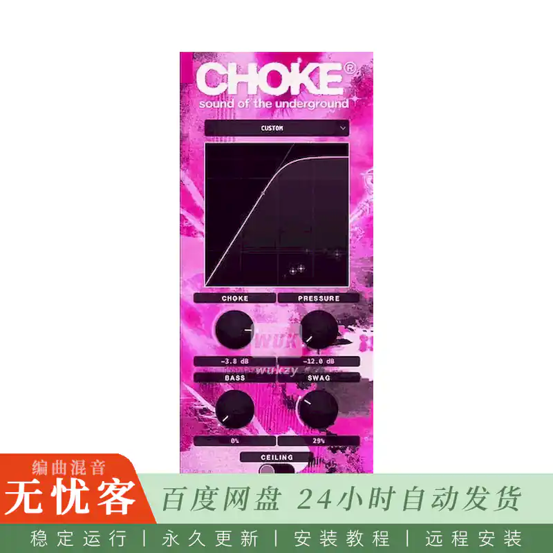 效果	Smokey Beats CHOKE@现代地下说唱音乐的多功能插件（Win）