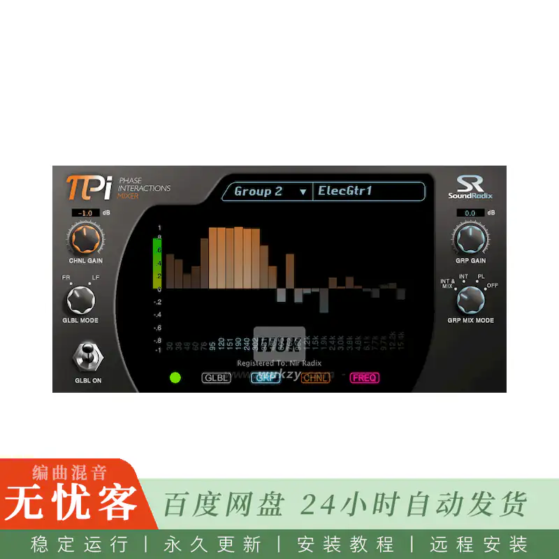 效果	Sound Radix Pi@动态优化多通道相位交互的混音引擎（Win）