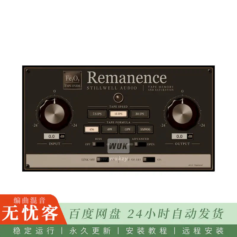 效果	Stillwell Audio Complete Collection@全套混音母带效果器合集（Win）