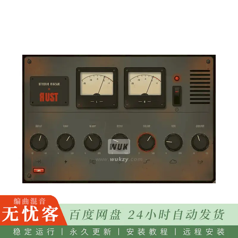 效果	Studio Kozak SK Rust@Lo-Fi染色与退化效果器（Win+Mac）