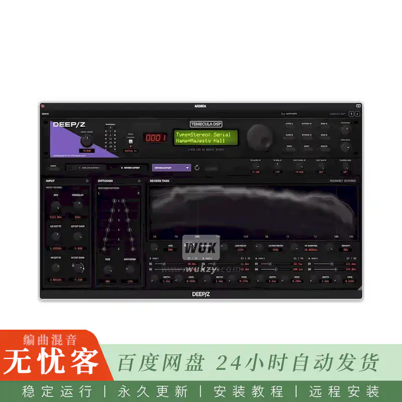 效果	Temecula DSP DEEPZ@Ensoniq DP4扩展效果算法混响延迟（Mac）