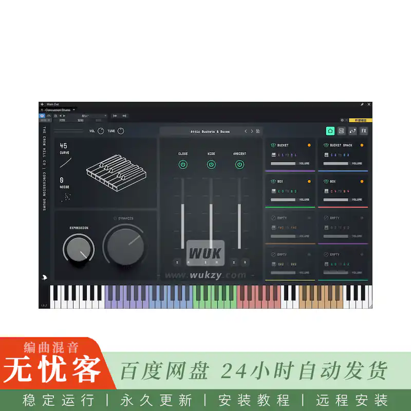 音源	The Crow Hill Company Concussion Drums@60种动作片配乐打击乐器（Win）