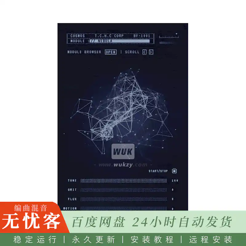 效果	The Crow Hill Company Cosmos@12种定制粒子合成引擎（Win+Mac）