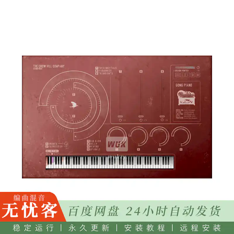 音源	The Crow Hill Company Gong Piano@4面罗马手工调音锣替代琴弦（Win+Mac）