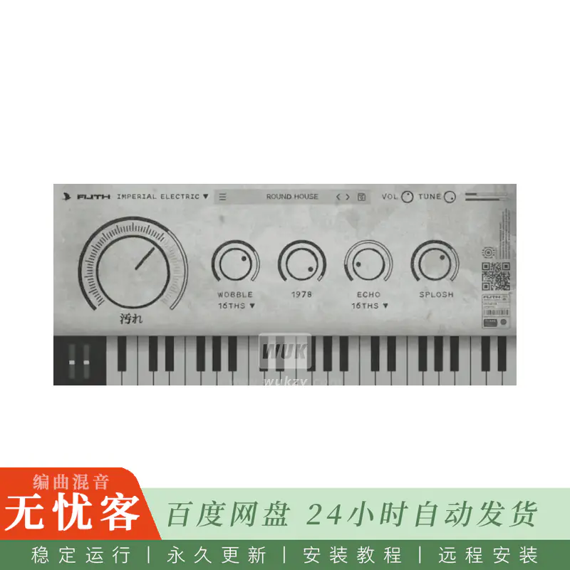 音源	The Crow Hill Company Imperial Electric Piano@4台经典电钢融合混合乐器（Win+Mac）