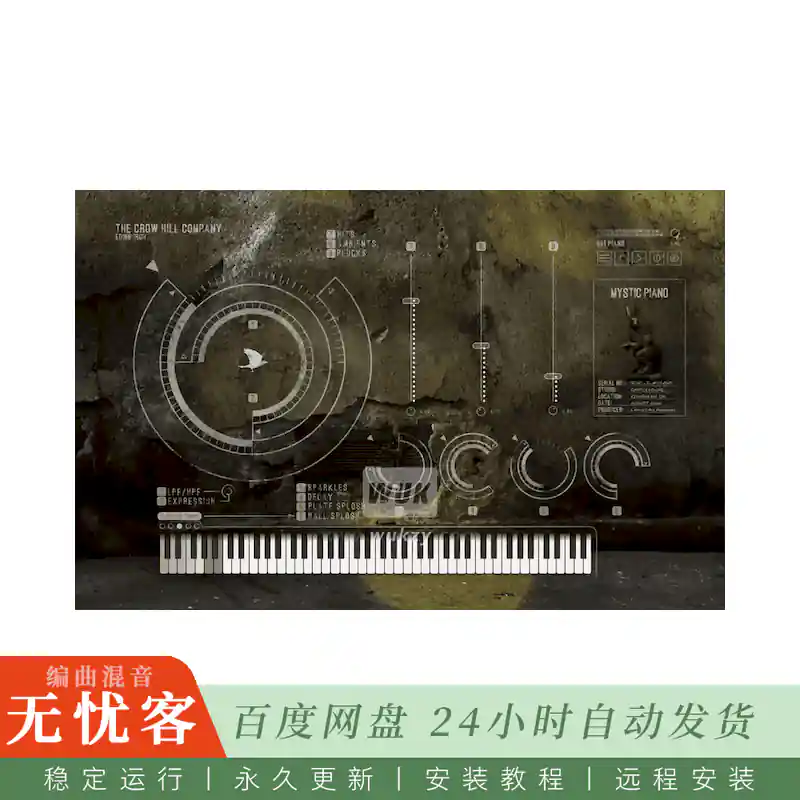 音源	The Crow Hill Company Origins Mystic Piano@解构与重构的神秘钢琴音色（Win）