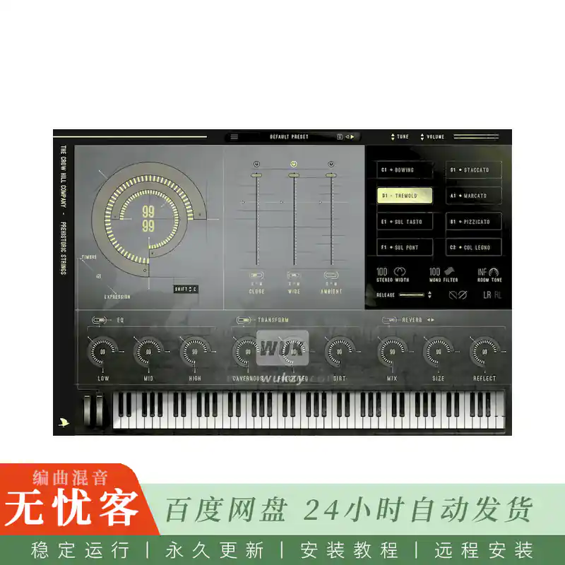 音源	The Crow Hill Company Prehistoric Strings@骨角牙定制乐器弦乐库（Win）