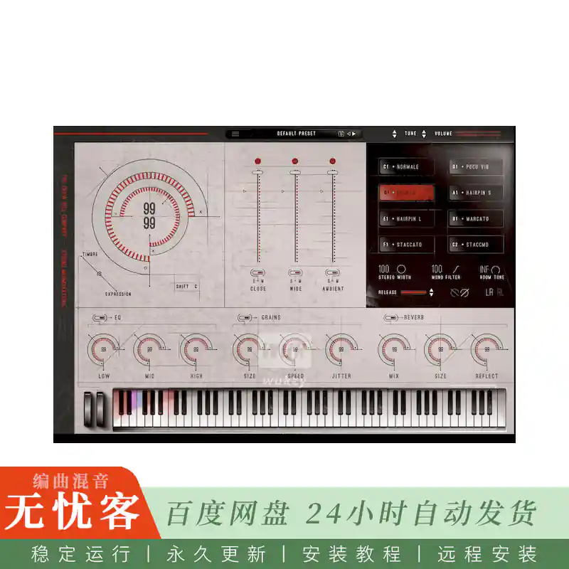 音源	The Crow Hill Company String Murmurations@不循规蹈矩的交响弦乐组（Win）