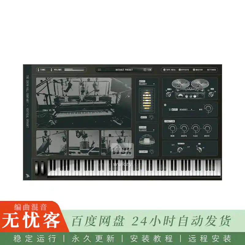 音源	The Crow Hill Company The Vertical Piano@二战空投立式钢琴采样（Win）