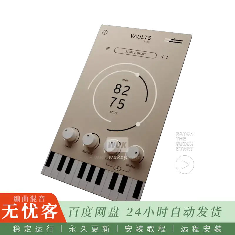 音源	The Crow Hill Company Vaults Beta@VAULTS系列免费实验音源合集（Win+Mac）