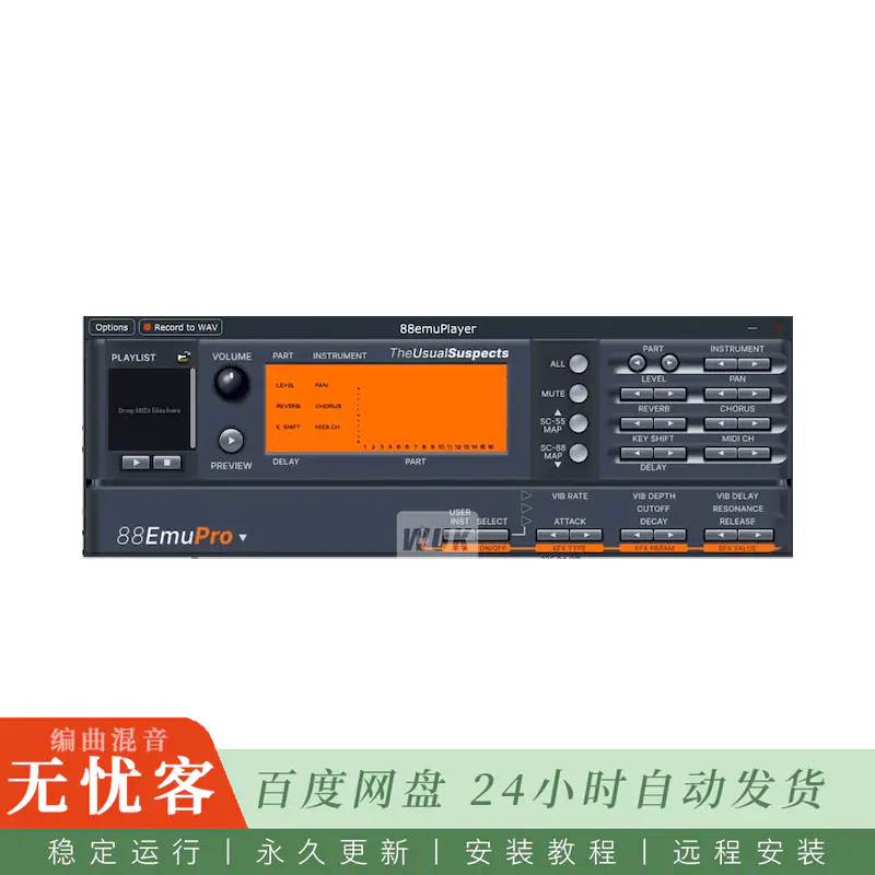 音源	The Usual Suspects 88EmuPlayer@88Emu仿真播放器（Win+Mac）
