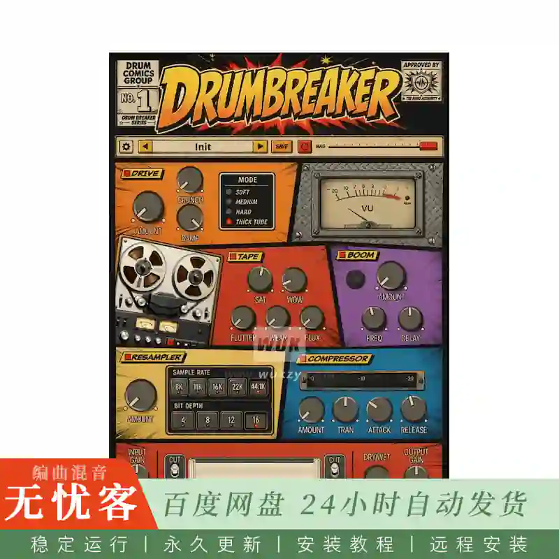 效果	TheSampleLab DrumBreaker@鼓组处理插件（Win）