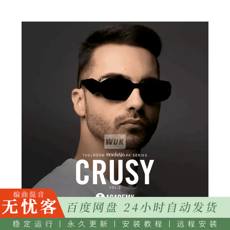 采样	Toolroom Academy Crusy Vol. 2 Trademark Series@精选鼓组与合成器贝斯采样包