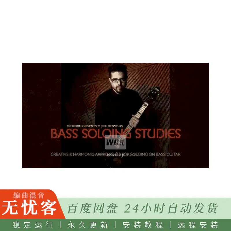 书籍	Truefire Bass Soloing Studies Vol.1@Jeff Denson主讲贝斯独奏与即兴研究教程