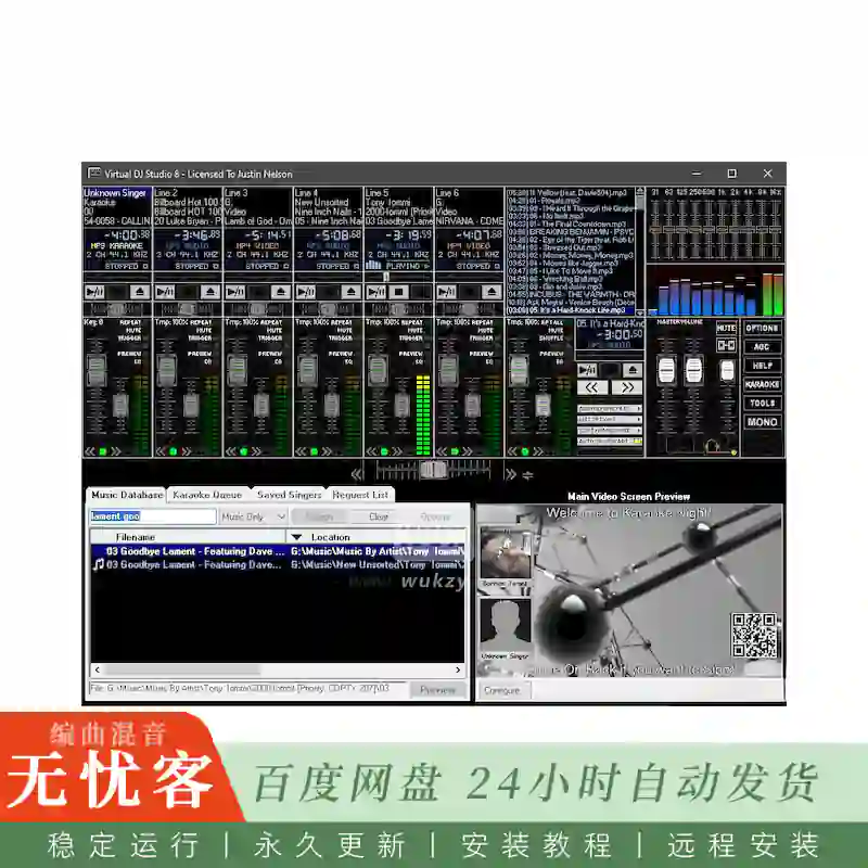 宿主	Virtual DJ Studio v9.0.3@专业 DJ 混音与表演软件