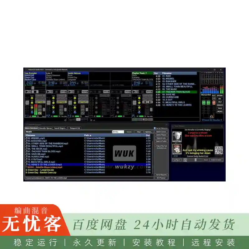 宿主	Virtual DJ and Karaoke Studio v9@集成专业 DJ 与卡拉 OK 功能的软件（Win）