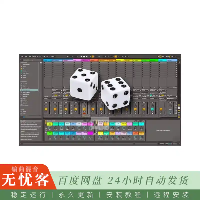 预设	Virtual Riot Ableton Racks 2024@2024年Ableton机架