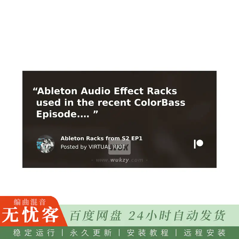 预设	Virtual Riot Ableton Racks from S2 EP1@第二季第一集机架