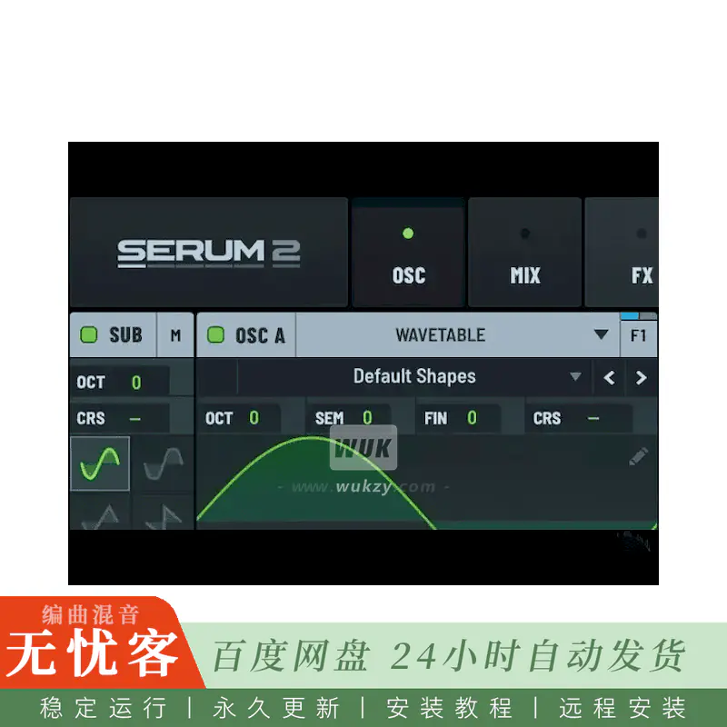 采样	Virtual Riot Big Downloads from YT Stream@直播流附带WAV与预设素材