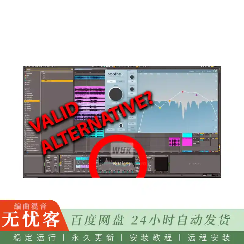 预设	Virtual Riot Re-Building Soothe Sidechain@重建Soothe侧链机架
