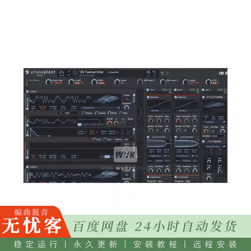 预设	Virtual Riot VR 100 Phase Plant Presets@100个Phase Plant预设