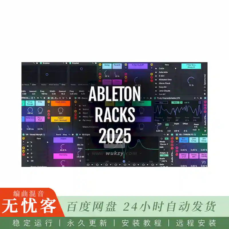 预设	Virtual Riot VR Ableton Racks 2025@Ableton机架合集