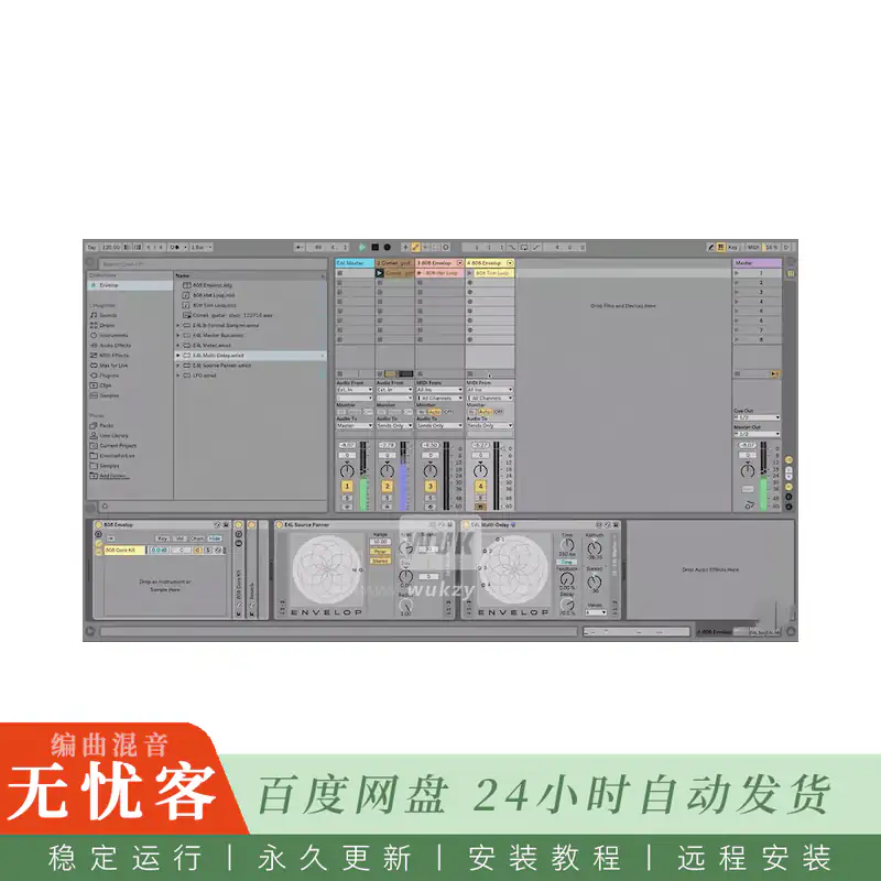 预设	Virtual Riot VR’s Lo-Fi Tools@Lo-Fi效果器机架