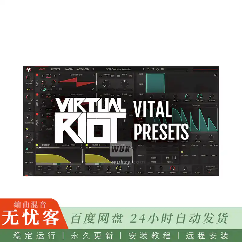 预设	Virtual Riot Vital Presets Vol.1@Vital合成器预设
