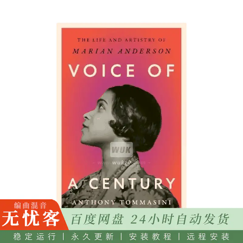 书籍	Voice of a Century@黑人女低音歌唱家Marian Anderson传记