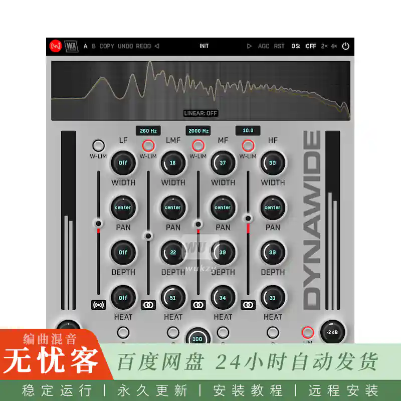 效果	W.A Production Dynawide@多频段立体声扩展与深度塑形（Win）