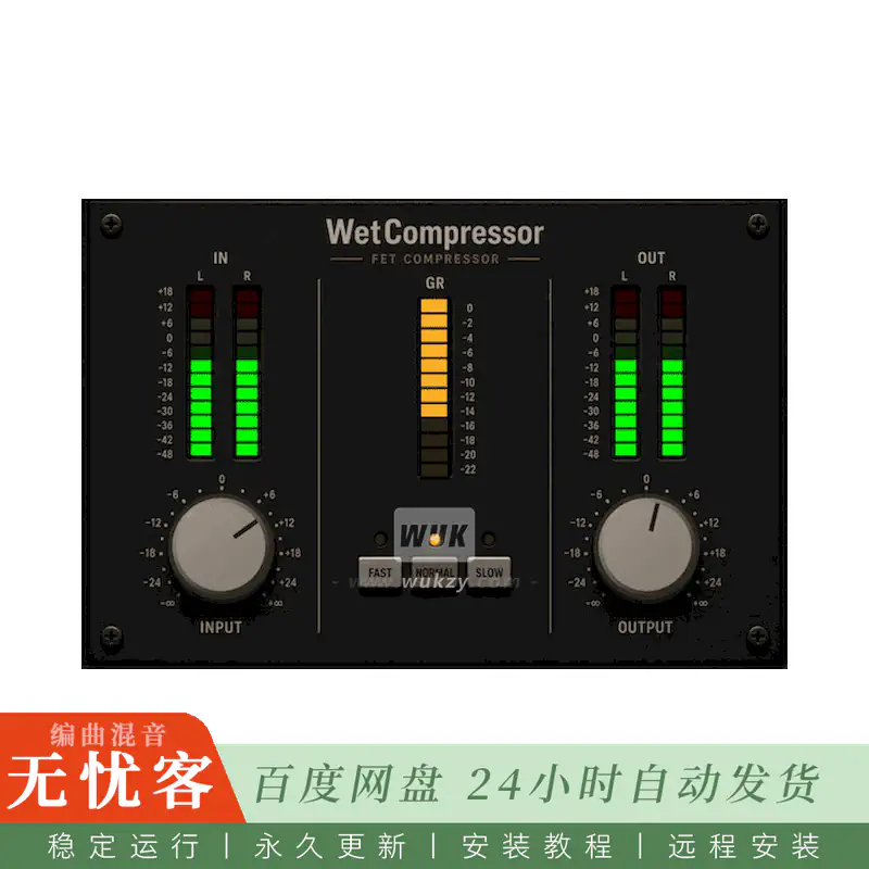 效果	WET VST WetCompressor@FET风格压缩器（Win+Mac）