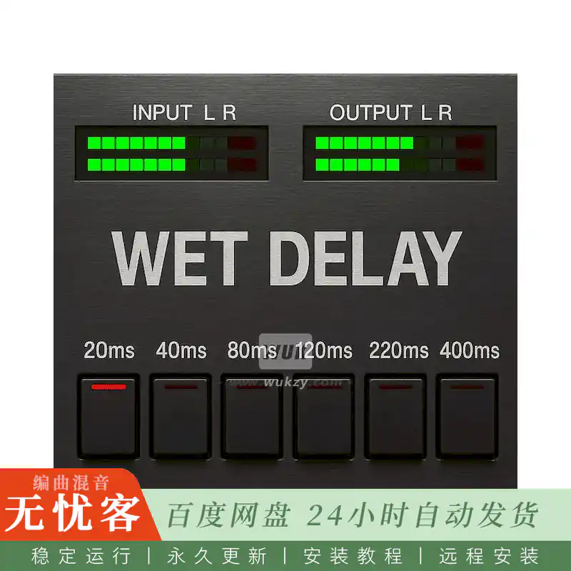 效果	WET VST WetDelay@延迟效果器（Win+Mac）